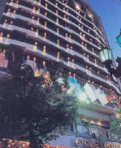 Hotel Etoile